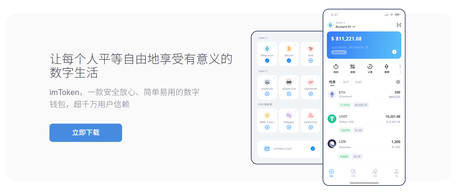 8点